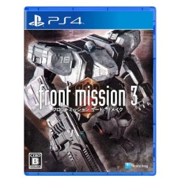 Front Mission 3: Remake