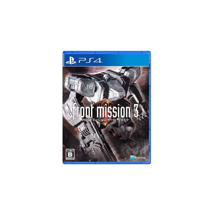Front Mission 3: Remake