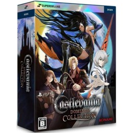 Castlevania Dominus Collection Deluxe Edition Asia English cover EU