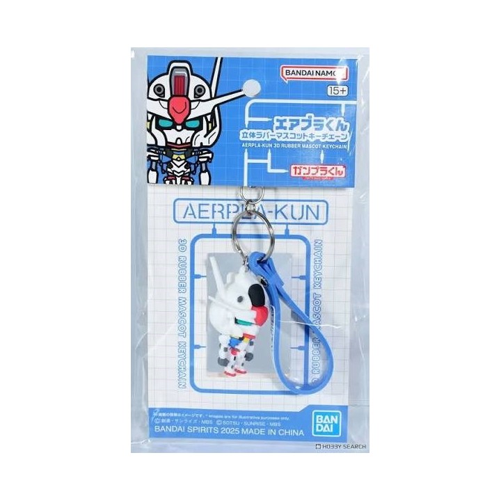 BANDAI AERPLA-KUN 3D RUBBER MASCOT KEYCHAIN