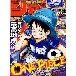 ONE PIECE: Weekly Shonen Jump Vol.26 - One Piece x Samurai Blue - Soccer World Cup 2026 🇯🇵