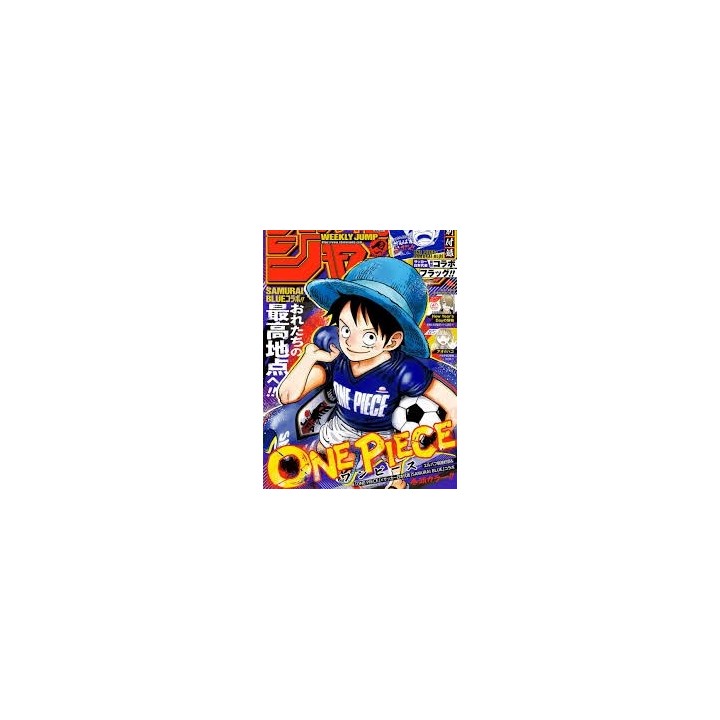 ONE PIECE: Weekly Shonen Jump Vol.26 - One Piece x Samurai Blue - Soccer World Cup 2026 🇯🇵
