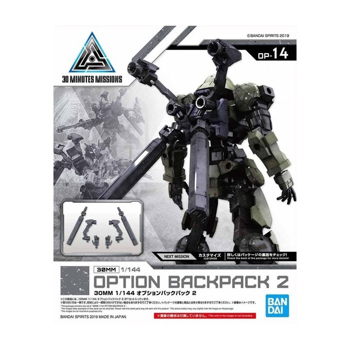 BANDAI 30MM 1/144 OPTION BACKPACK 2
