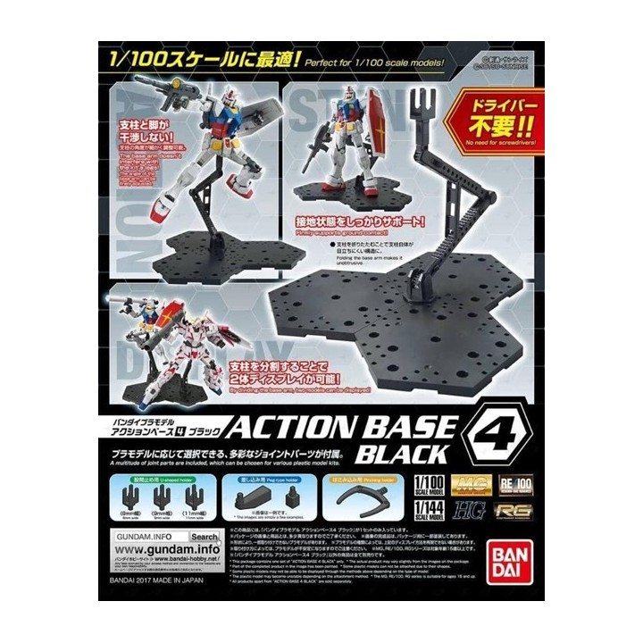 BANDAI ACTION BASE 4 BLACK