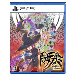 Majogami Standard Version (Jap version)