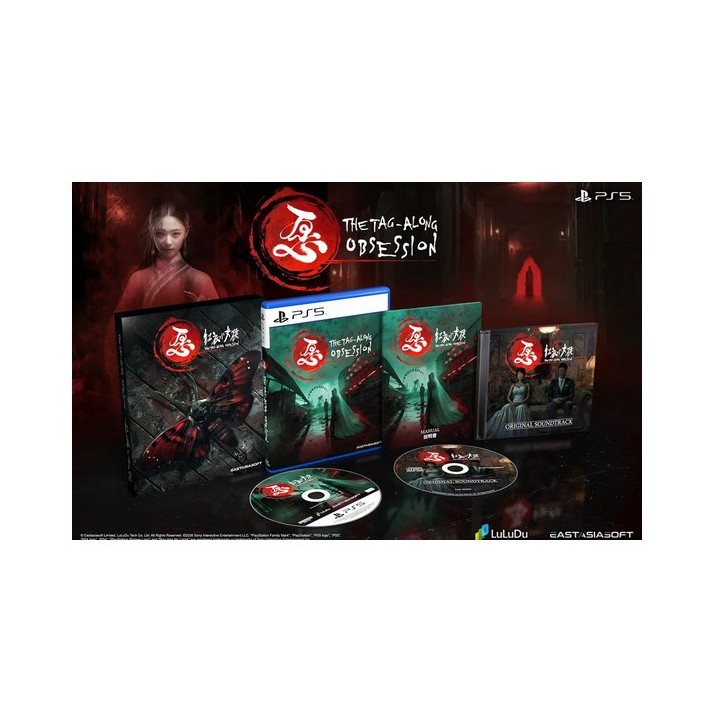 The Tag-Along Obsession Deluxe Edition (Eng lang & packaging)
