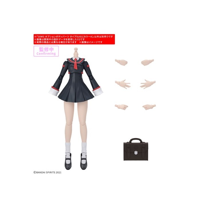 BANDAI 30MS OPTION BODY PARTS TYPE SU01 COLOR A
