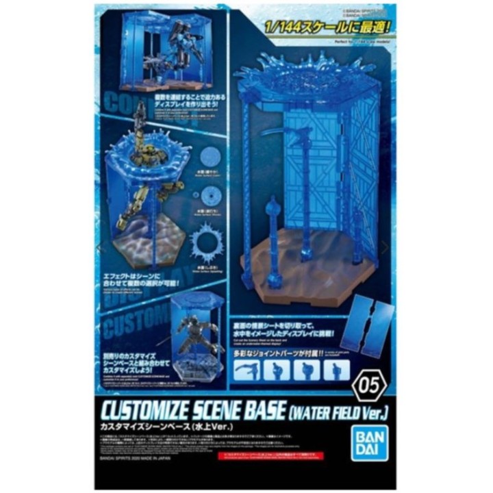 BANDAI CUSTOMIZE SCENE BASE (WATER FIELD Ver.)