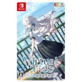 Virtual Ties: Isekaijoucho Musoukyoku (Eng Lang) (Jap version)