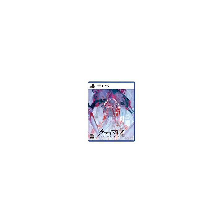 Crymachina