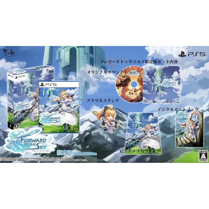 Forward to the Sky - Limited Version Language Jap, Eng 🇬🇧