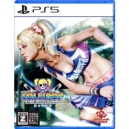 Lollipop Chainsaw RePOP