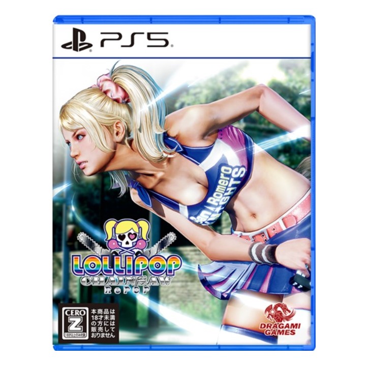 Lollipop Chainsaw RePOP