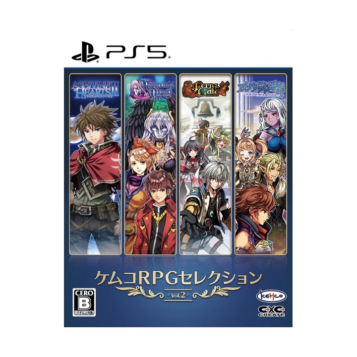 P5 Kemco Vol 2 @ EU