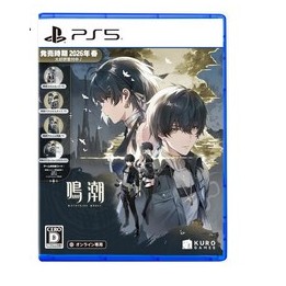 Wuthering Waves [Deluxe Collection] Lang Jap,Eng,Ger, Fre