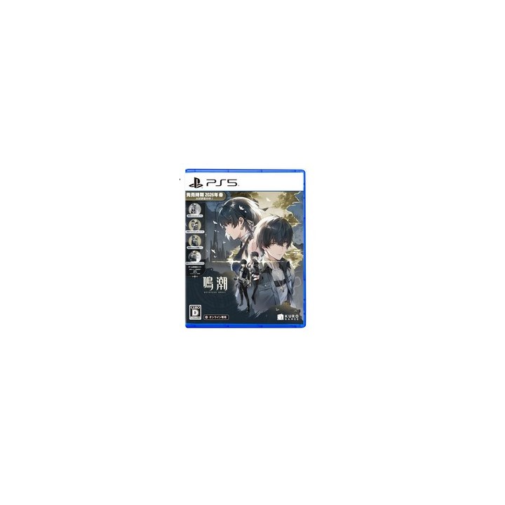 Wuthering Waves [Deluxe Collection] Lang Jap,Eng,Ger, Fre