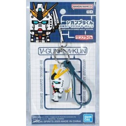 BANDAI ν-GUNPLA-KUN 3D RUBBER MASCOT KEYCHAIN