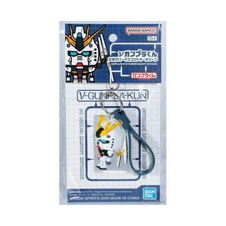 BANDAI ν-GUNPLA-KUN 3D RUBBER MASCOT KEYCHAIN
