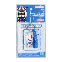 BANDAI GUNPLA-KUN 3D RUBBER MASCOT KEYCHAIN
