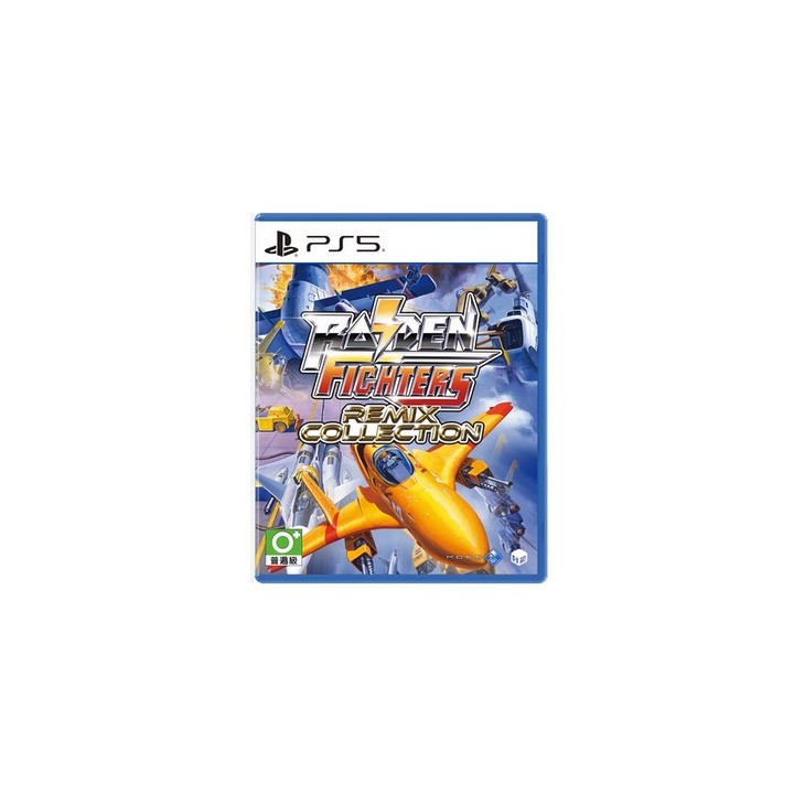Raiden Fighters Remix Collection (As Version)