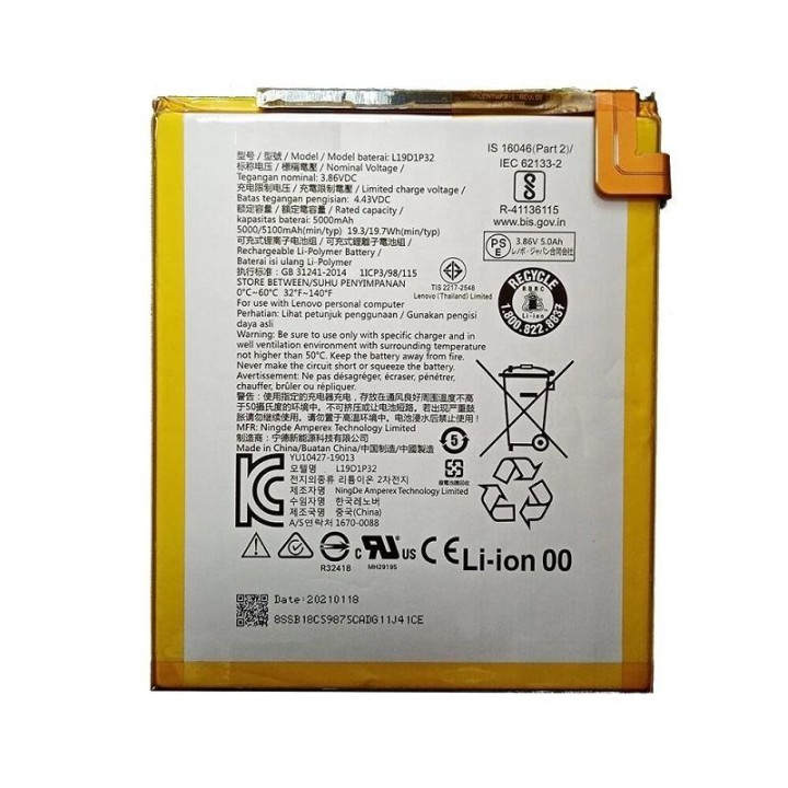 BATTERIA L19D1P32 PER LENOVO TAB M10 PLUS TB-X606F / TB-X306F / TB-X5.