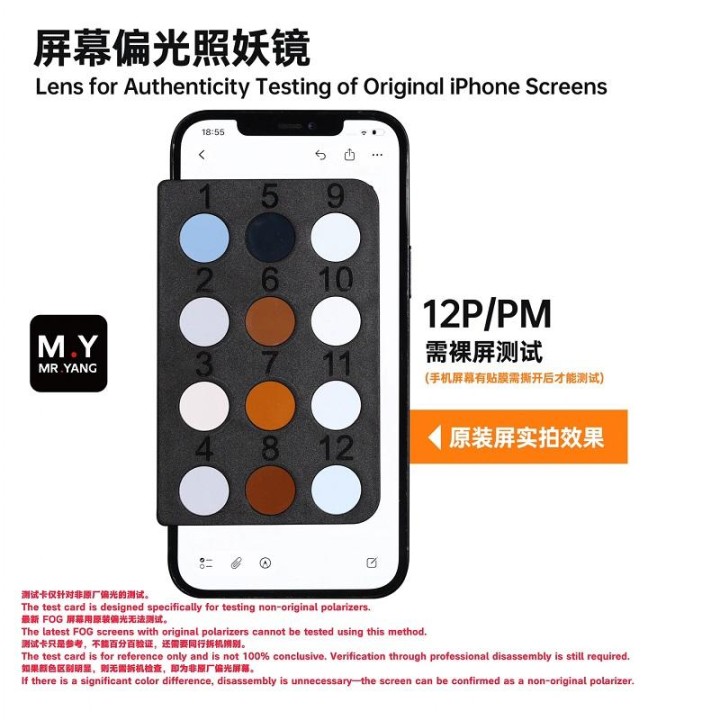 MR YANG RILEVATORE DI POLARIZZAZIONE DELLO SCHERMO DEL TELEFONO CELLULARE PER APPLE IPHONE 13-17 SERIE DIFFERENZE TRA SCHERMI OR