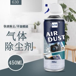 GIGA 630 DETERGENTE ELETTRONICO DI PRECISIONE RIMUOVE LA POLVERE ED EVAPORA RAPIDAMENTE 450ML PER CIRCUITI STAMPATI DI COMPUTER