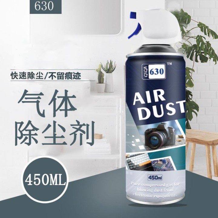 GIGA 630 DETERGENTE ELETTRONICO DI PRECISIONE RIMUOVE LA POLVERE ED EVAPORA RAPIDAMENTE 450ML PER CIRCUITI STAMPATI DI COMPUTER