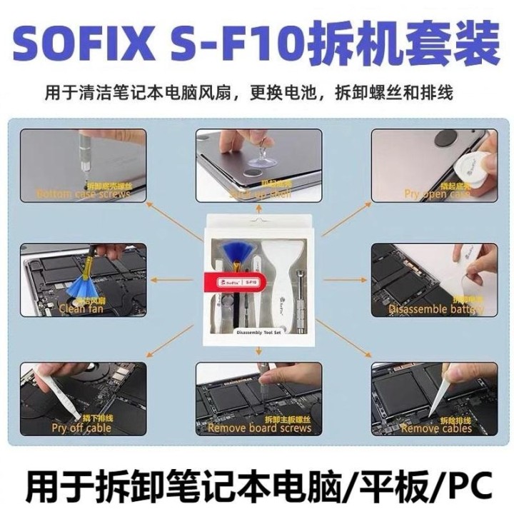 SOFIX S-F10 SET DI ATTREZZI PER LO SMONTAGGIO PER LA RIPARAZIONE DI TELEFONI CELLULARI / TABLET / LAPTOP