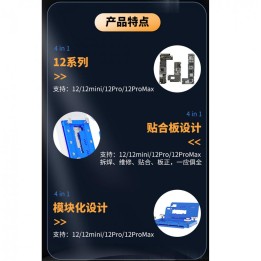 MIJING CH5-E MOLD STAZIONE DISSALDANTE PER STRATI DELLA SCHEDA MADRE PER APPLE IPHONE 12 / 12 MINI / 12 PRO / 12 PRO MAX