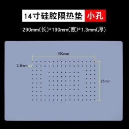 14-INCH TAPPETINO ANTISCIVOLO SEPARATORE SOTTOVUOTO / CUSCINETTO IN SILICONE ANTISCIVOLO PER SCHERMO RESISTENZA ALLE ALTE TEMPER