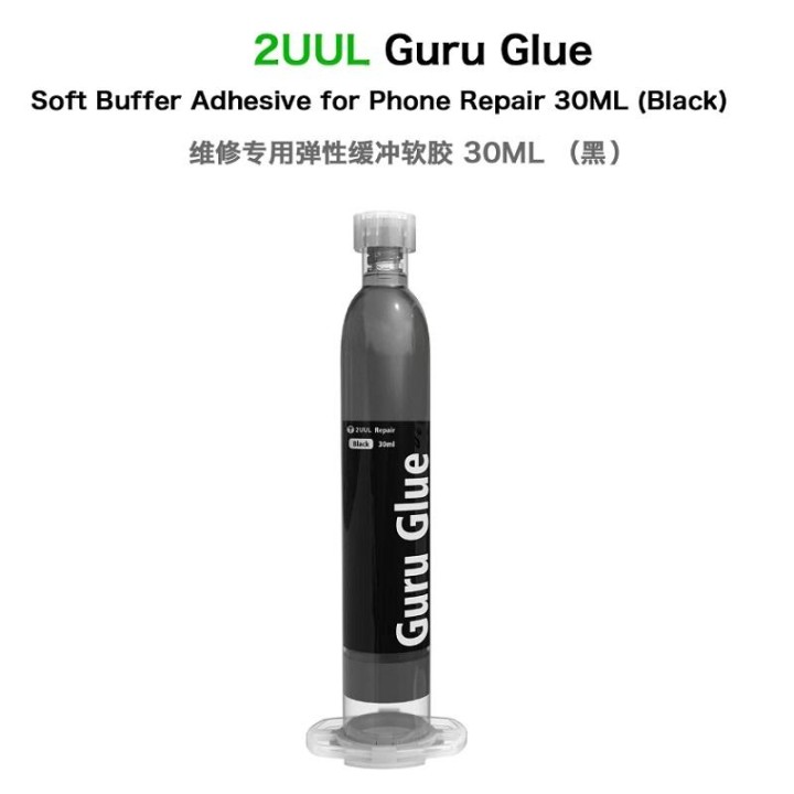 2UUL DA43 GURU GLUE SOFT BUFFER ADESIVO PER LA RIPARAZIONE DEL TELEFONO 30ML NERO (NOTA DEVE ESSERE UTILIZZATO CON UNA PISTOLA P