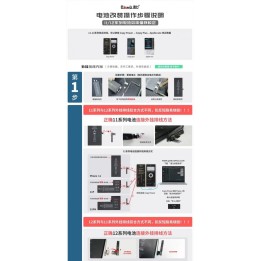 QIANLI SCHEDA BATTERIA FLESSIBILE PER APPLE IPHONE 12 MINI
