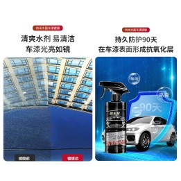 AUTOMOBILISTICI PLACCATURA DI NANOCRISTALLI / MANUTENZIONE ANTIVEGETATIVA SPRAY MULTIFUNZIONALE 120ML