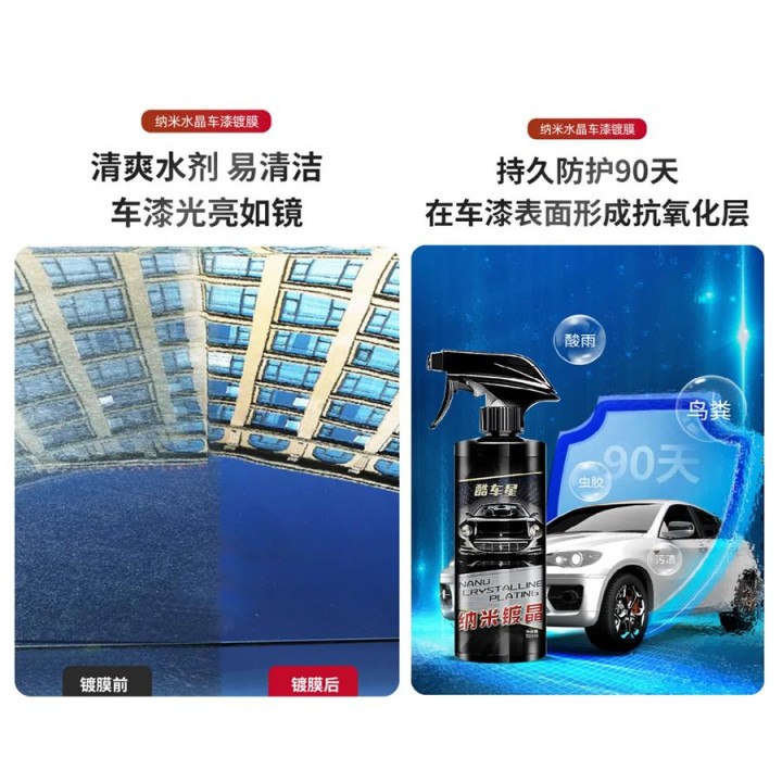 AUTOMOBILISTICI PLACCATURA DI NANOCRISTALLI / MANUTENZIONE ANTIVEGETATIVA SPRAY MULTIFUNZIONALE 120ML