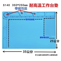 S-140 CUSCINETTO ISOLANTE PER RIPARAZIONE IN SILICONE RESISTENZA ALLE ALTE TEMPERATURE CON MAGNETE 250*350MM