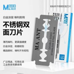 MAANT SM-001 LAMA DOUBLE FACE IN ACCIAIO INOX (10 PEZZI) UTILIZZABILE CON MAANT M067