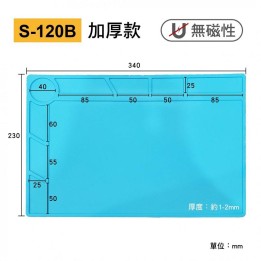 S-120B CUSCINETTO ISOLANTE PER RIPARAZIONE IN SILICONE RESISTENZA ALLE ALTE TEMPERATURE 230*340mm