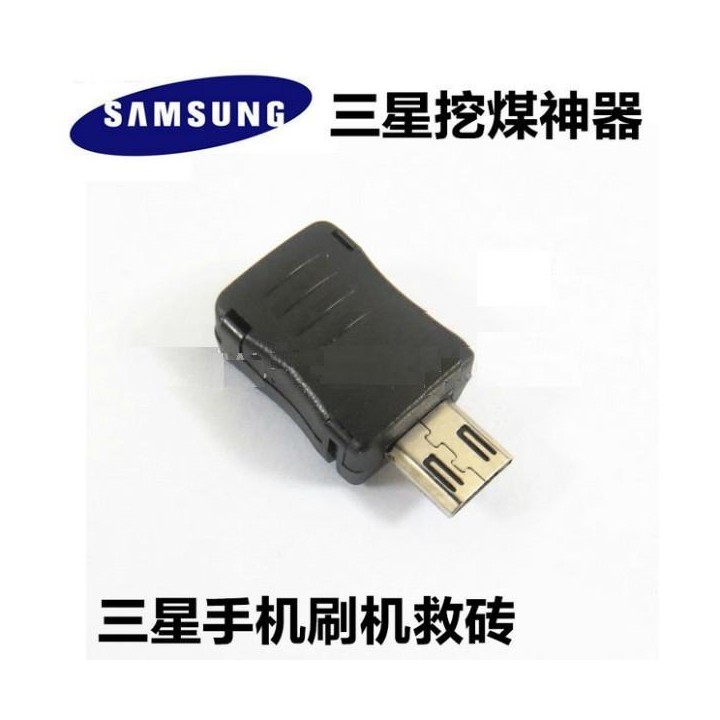 UNBRICK SCARICARE 301K MODALITA USB GIGA PER SAMSUNG T959 I9000 I897 M110S I8700 I9100 I9300 I9268 I9250 I9500