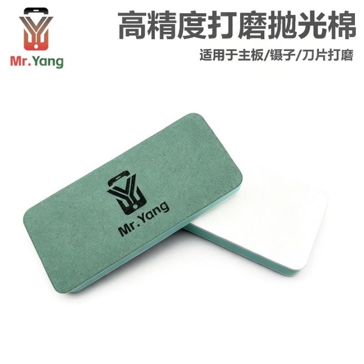 MR YANG ALTA PRECISIONE GOMMA LUCIDANTE IN SPUGNA PER PINZETTE / LAMA / SCHEDE MADRI ECC LUCIDATURA LEVIGATURA