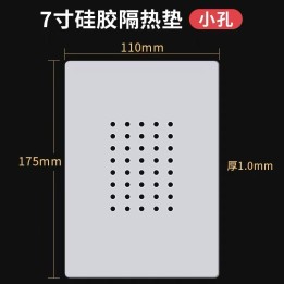 7-INCH TAPPETINO ANTISCIVOLO SEPARATORE SOTTOVUOTO / CUSCINETTO IN SILICONE ANTISCIVOLO PER SCHERMO RESISTENZA ALLE ALTE TEMPERA