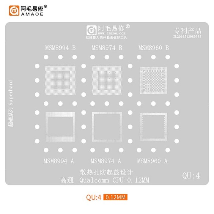 AMAOE STAMPO METALLICO DEGLI IC PER QU-4 QUALCOMM MSM8994 B / MSM8974 B / MSM8960 B / MSM8994 A / MSM8974 A / MSM8960 A
