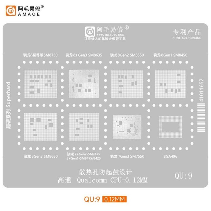 AMAOE STAMPO METALLICO DEGLI IC PER QU-9 QUALCOMM SNAPDRAGON SM8750 / SM8635 / SM8550 / SM8450 / SM8650 / SM7475 / SM8475/8425 /