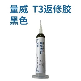 LIANGWEI T3 COLLA PER RILAVORAZIONE 30ML NERO PER INCOLLARE IL TELAIO CENTRALE LA STAFFA E LA COPERTURA POSTERIORE (È necessario