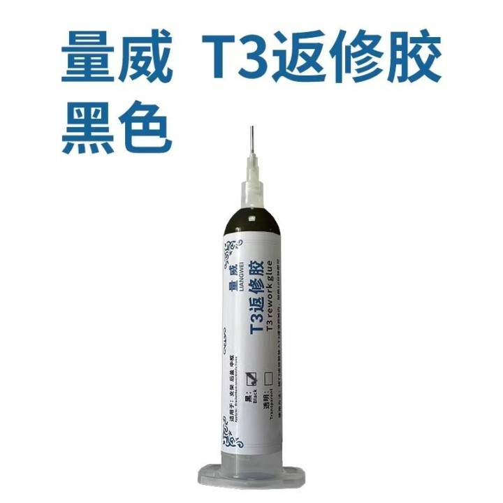 LIANGWEI T3 COLLA PER RILAVORAZIONE 30ML NERO PER INCOLLARE IL TELAIO CENTRALE LA STAFFA E LA COPERTURA POSTERIORE (È necessario