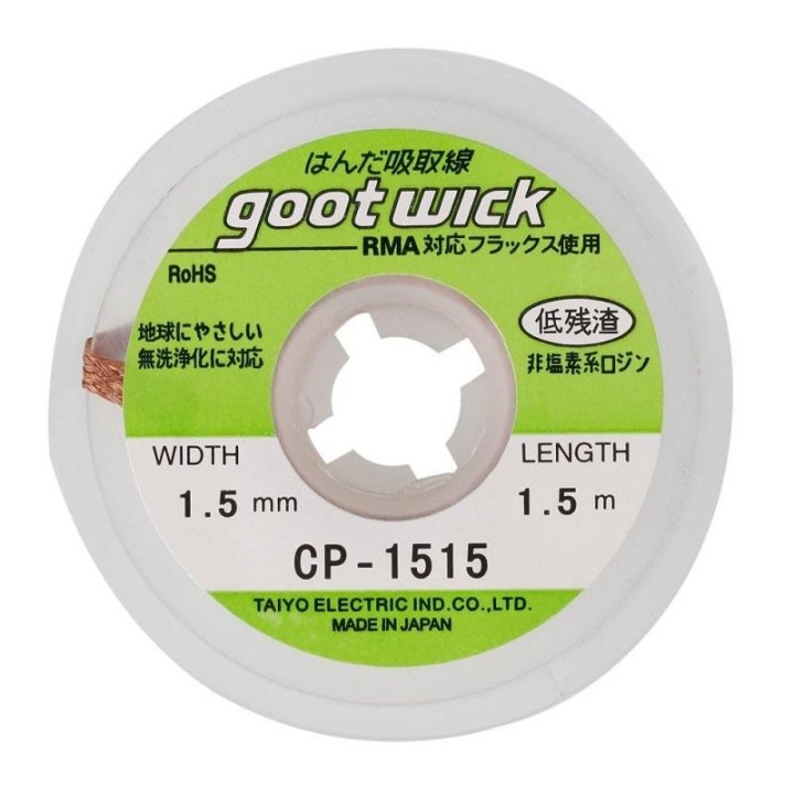 GOOT WICK DESOLDERING WICK PER CP1515
