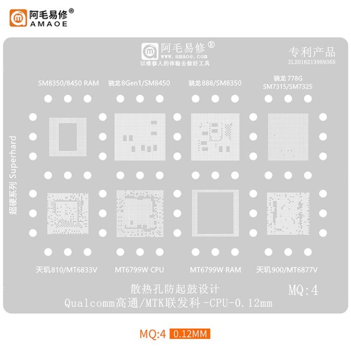AMAOE STAMPO METALLICO DEGLI IC PER MQ-4 QUALCOMM SM8350 / 8450 RAM / SM8450 /SM7315 / SM7325 / MT6833V / MT6799W / MT6877V