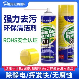 MECHANIC 530 SPRAY PULISCI CANTATTI A SECCO 600ML ( solo spedire con UPS Standard )