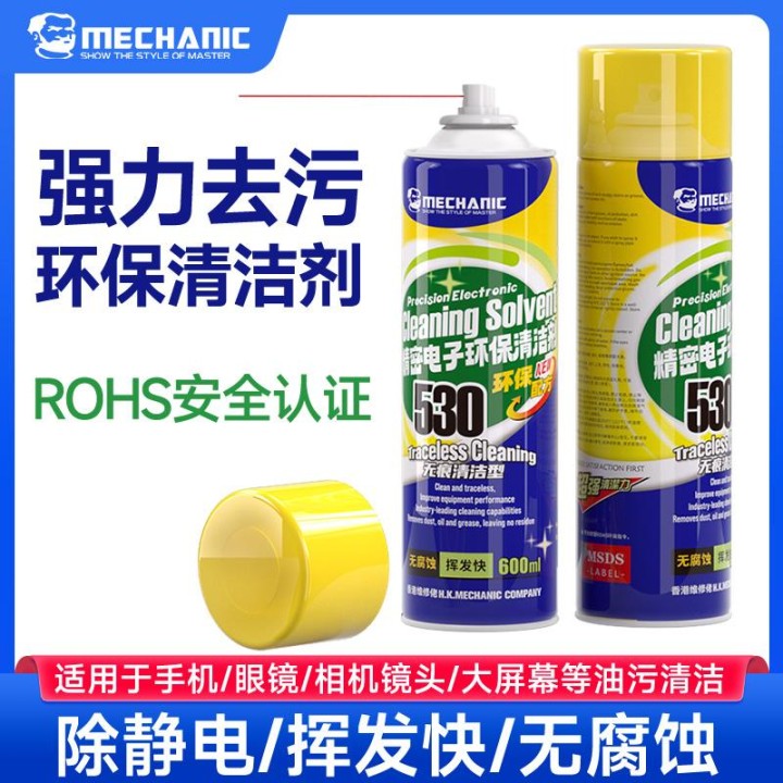 MECHANIC 530 SPRAY PULISCI CANTATTI A SECCO 600ML ( solo spedire con UPS Standard )