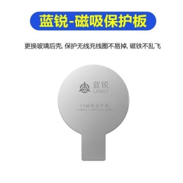 LANRUI Z9 IPHONE SCHEDA DI PROTEZIONE MAGNETICA PER LA RICARICA WIRELESS IMPEDISCE AI MAGNETI DI SPOSTARSI O CADERE DURANTE LA S